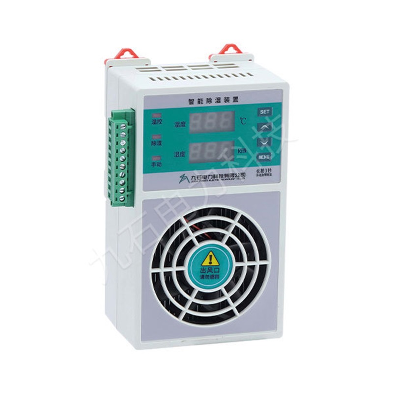JSC-100智能除湿装置