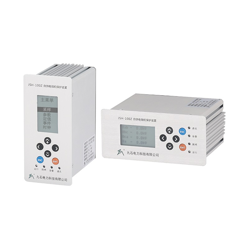 JSH-100Z系列自供电微机保护装置