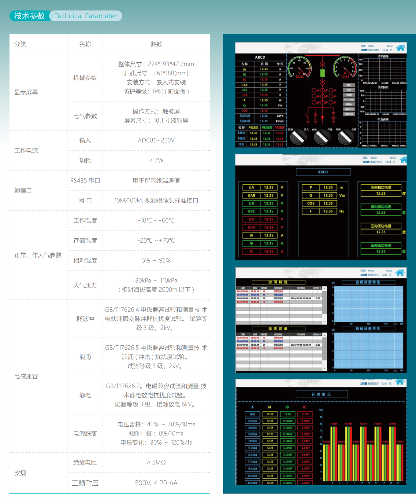 九石画册_17 - 副本.png