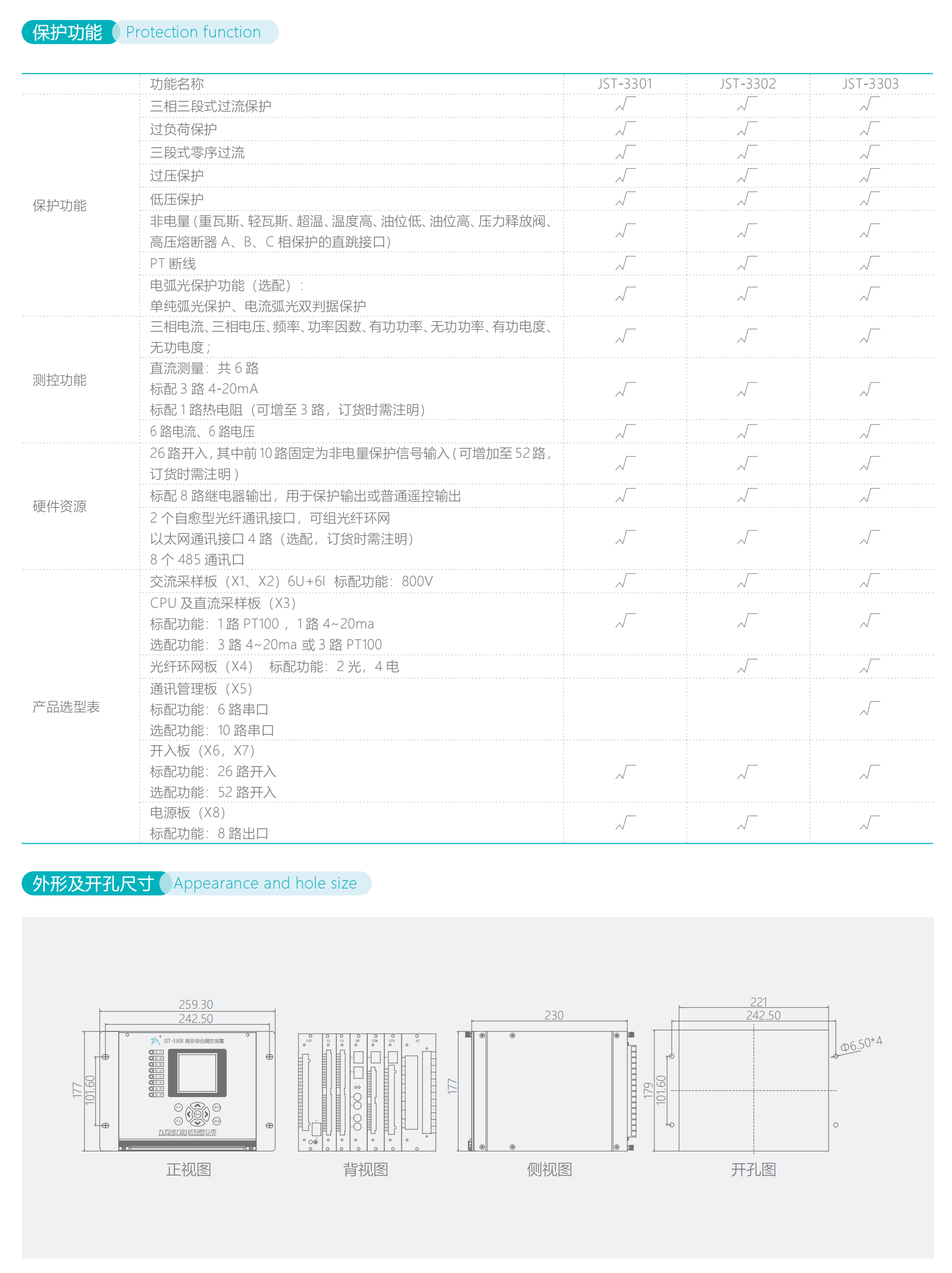 19574558010765.png 九石画册_24.png