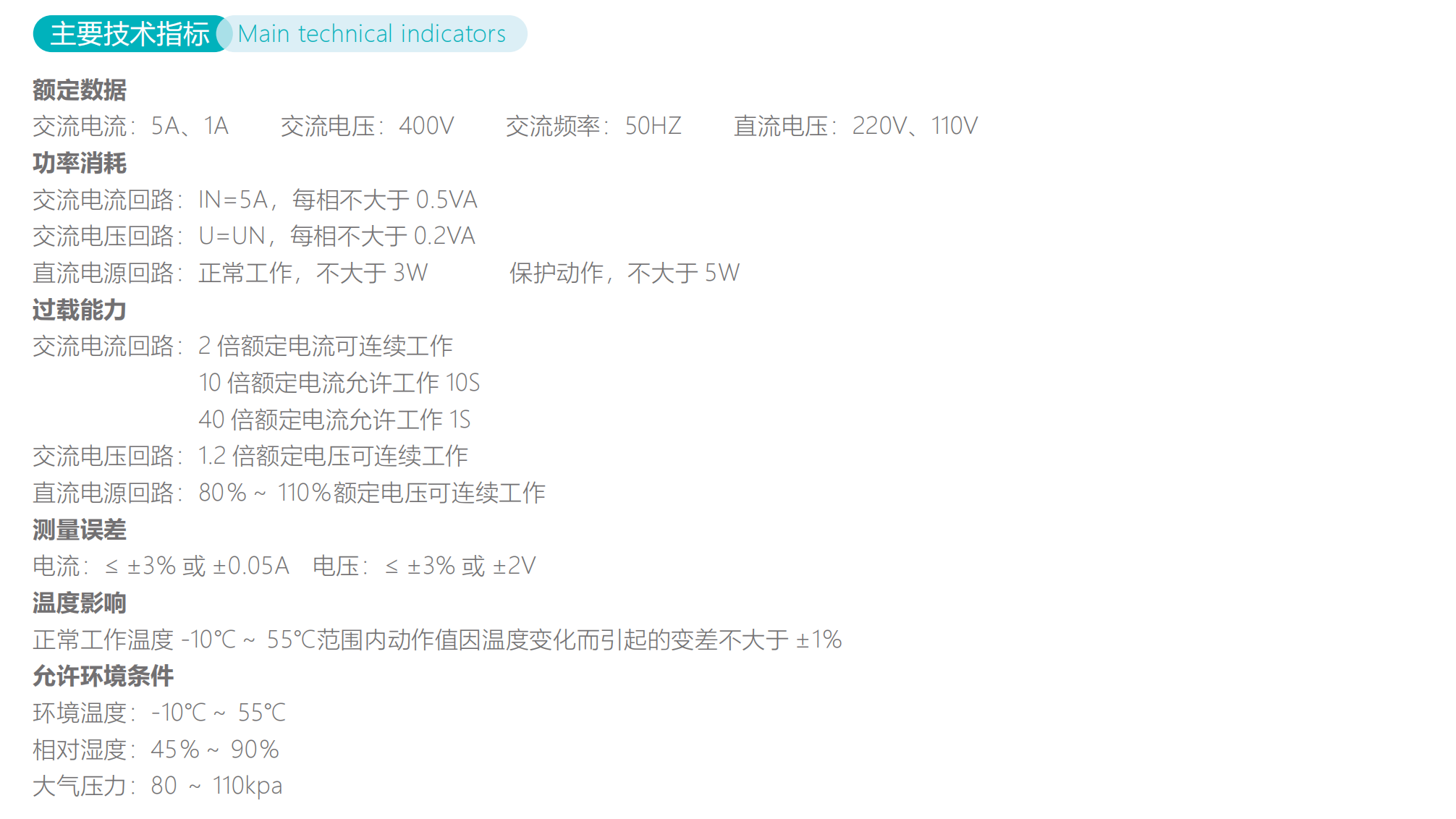 20291069329329.png 九石画册_33.png