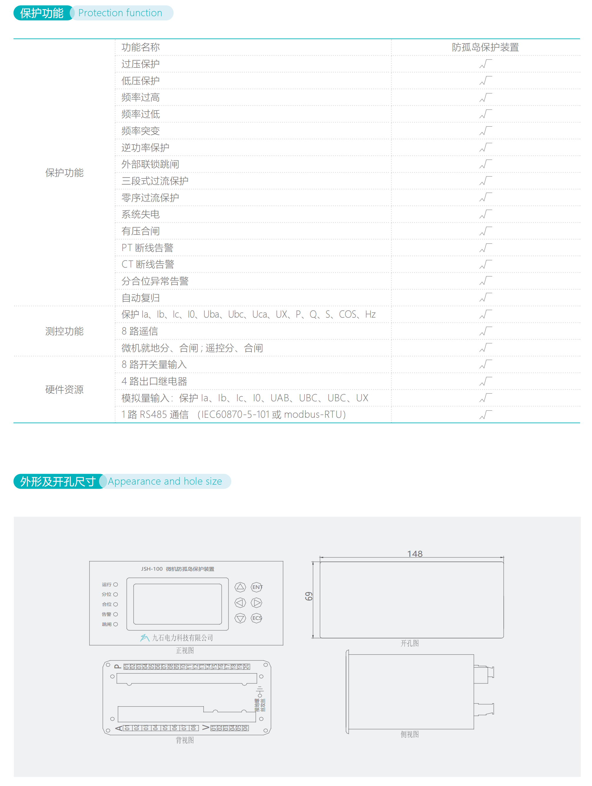 20291838281201.png 九石画册_34.png