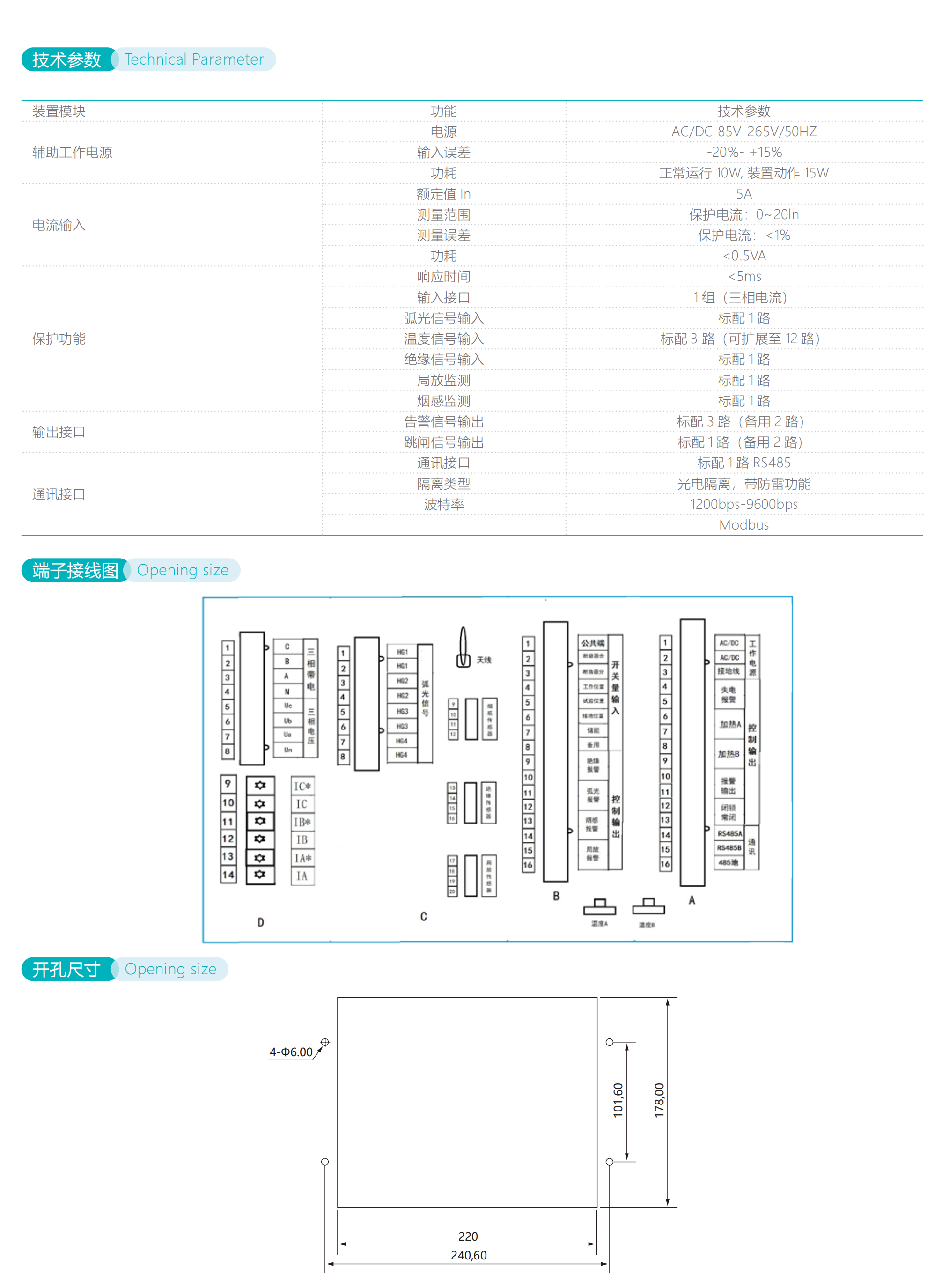 20503913068537.png 九石画册_58.png