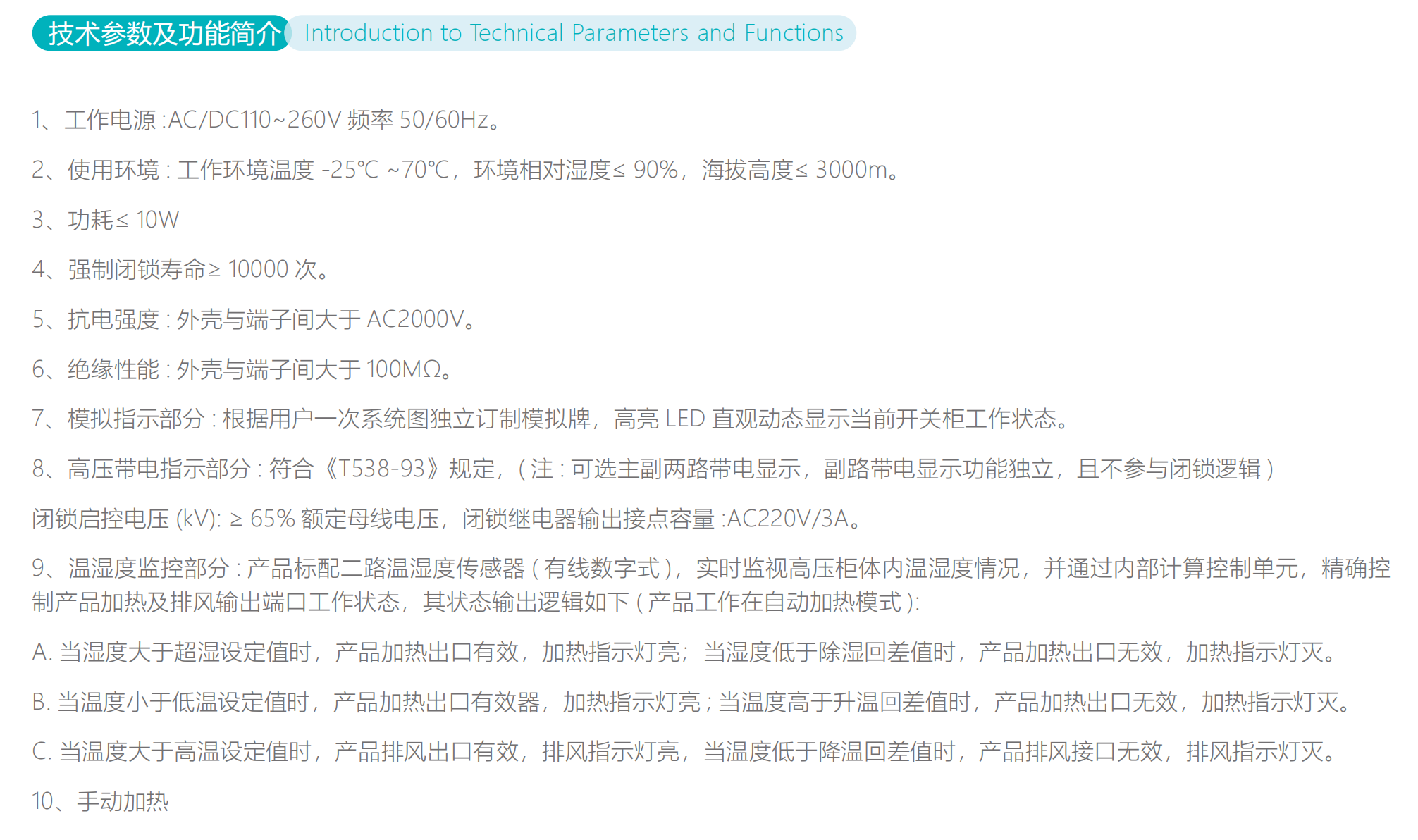 21003816532929.png 九石画册_75.png