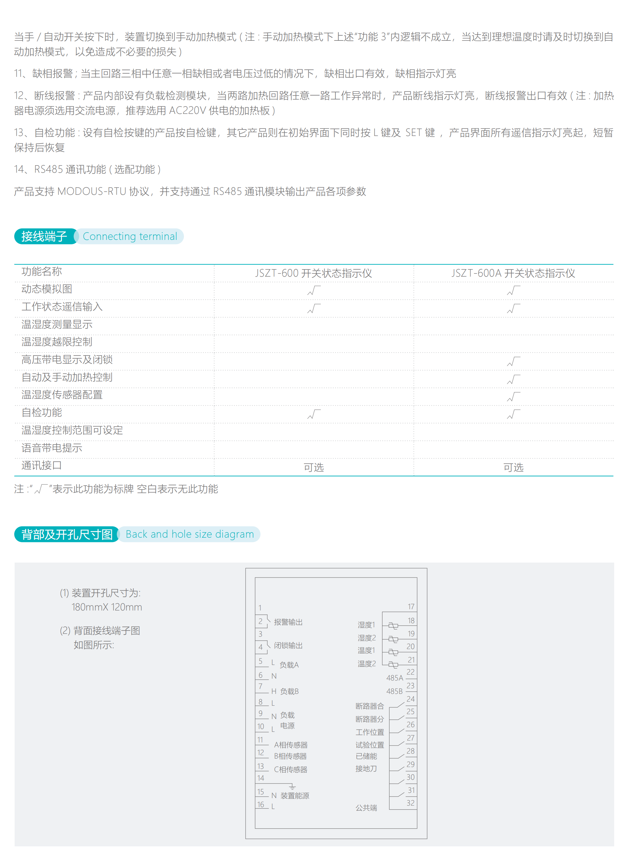 21004484015022.png 九石画册_76.png